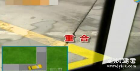 科目二五项考试技巧详解