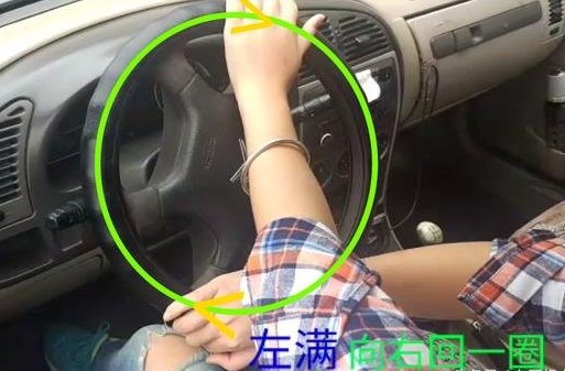 学车的这些基本原理