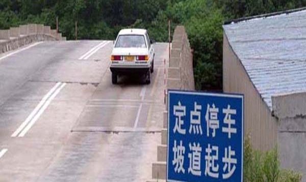 科目二坡道起步时离合的使用技巧