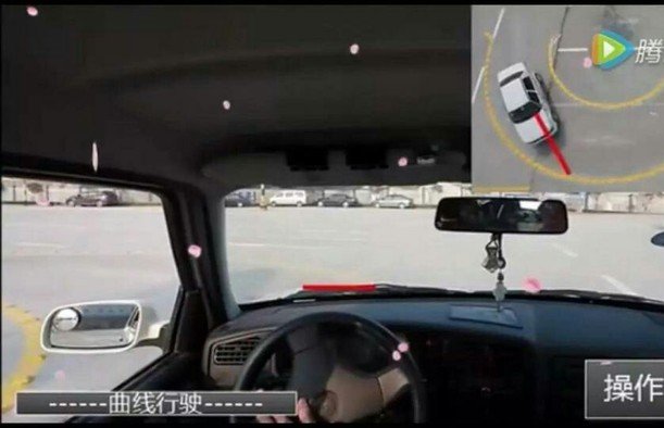 零失误完成科目二曲线行驶