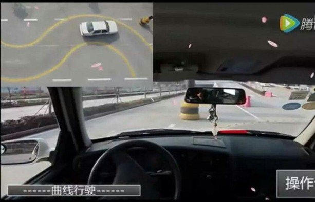 零失误完成科目二曲线行驶