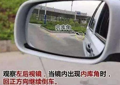 2019年最新科目二侧方停车技巧