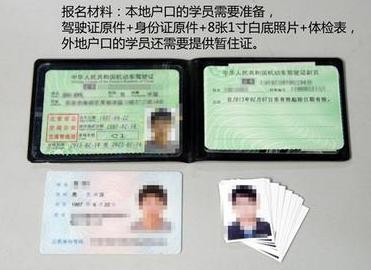2019摩托车驾驶证要怎么考