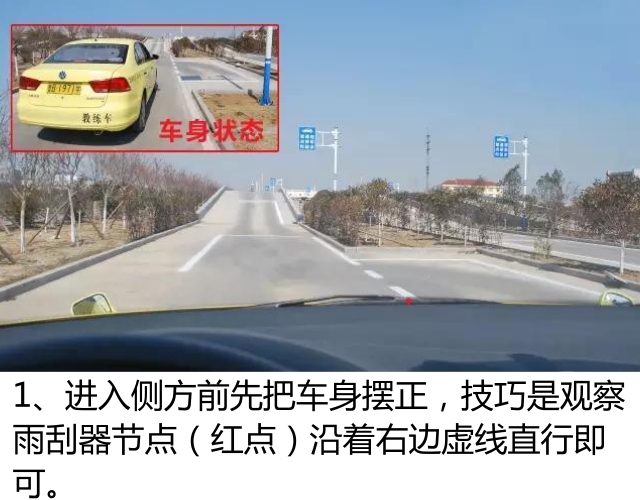 科目二考试如何逆袭