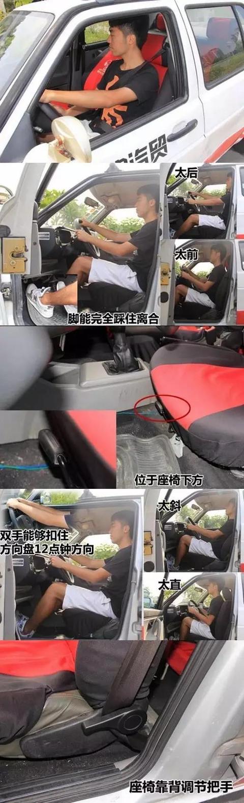 科目二四次全都挂在倒车入库
