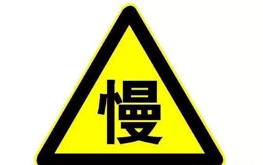 学车切忌这几点 第2张-库车驾校排名-报名电话-价格表-考驾照流程-科目考试技巧