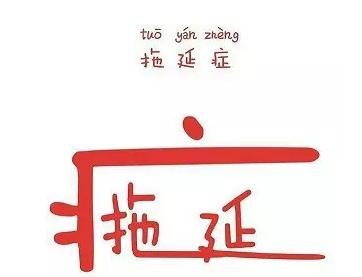学车切忌这几点 第3张-库车驾校排名-报名电话-价格表-考驾照流程-科目考试技巧