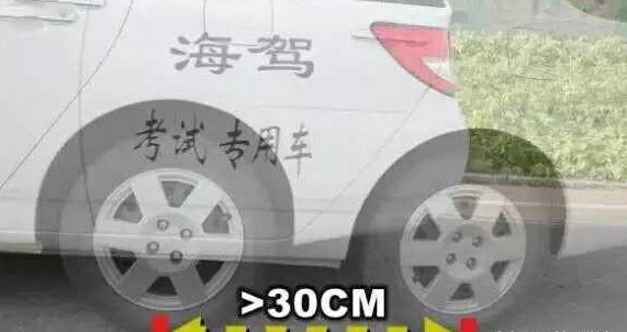 如何一次性通过坡道定点停车与起步