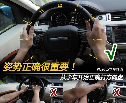 科目二怎么练车更高效