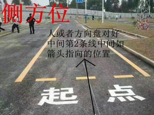 考科二掌握几个重点
