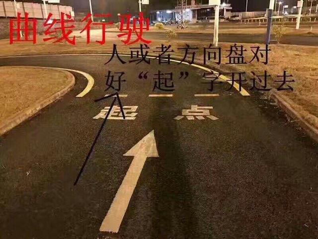考科二掌握几个重点