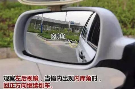 科目二满分通过秘籍