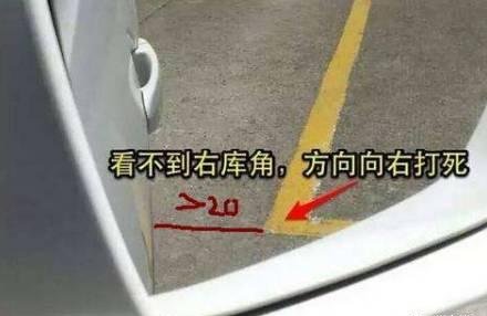 科目二满分通过秘籍