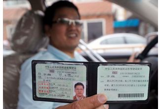 学车最快多久可以拿证