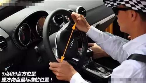 学车不会打方向盘要出大事