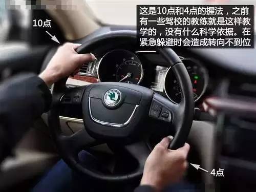 学车不会打方向盘要出大事