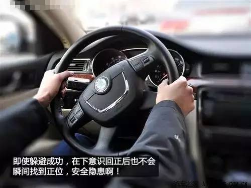 学车不会打方向盘要出大事