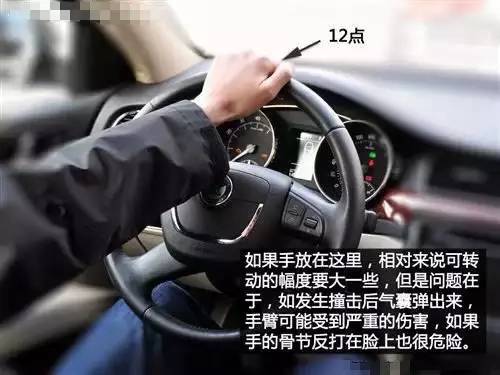 学车不会打方向盘要出大事