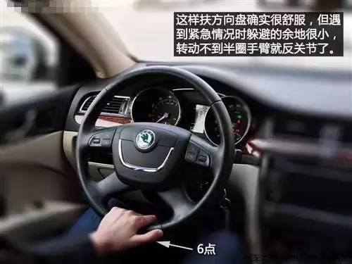 学车不会打方向盘要出大事