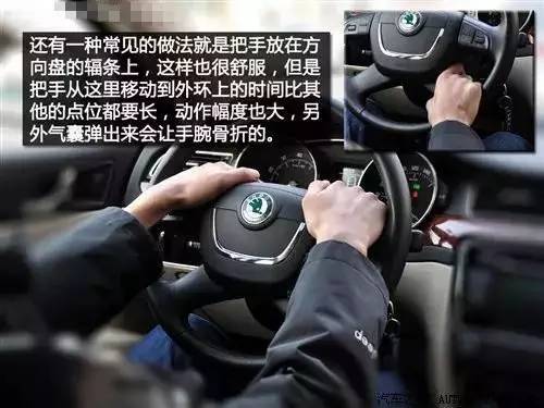 学车不会打方向盘要出大事
