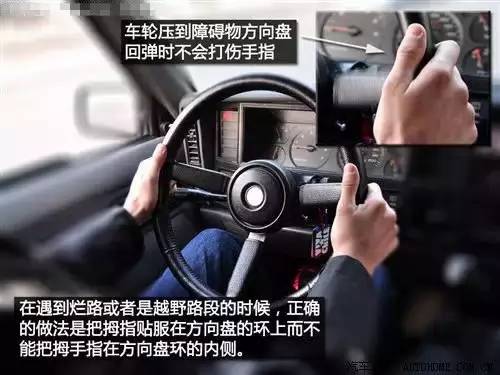学车不会打方向盘要出大事