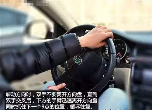 学车不会打方向盘要出大事