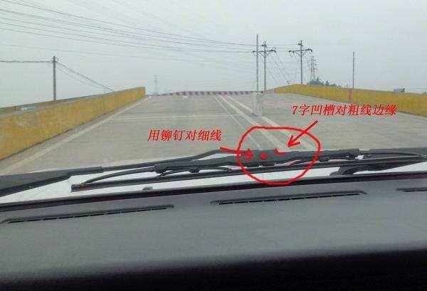 科目二考试如何控制好车身与边线30cm的距离