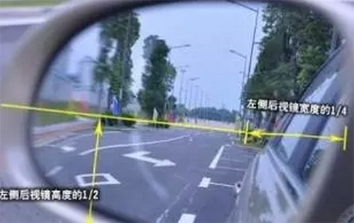 科目二后视镜怎么调