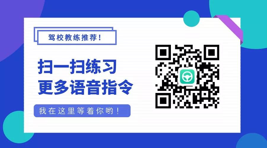 电子路考通过率奇低