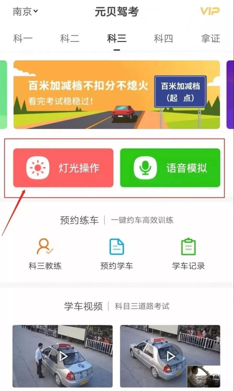 电子路考通过率奇低