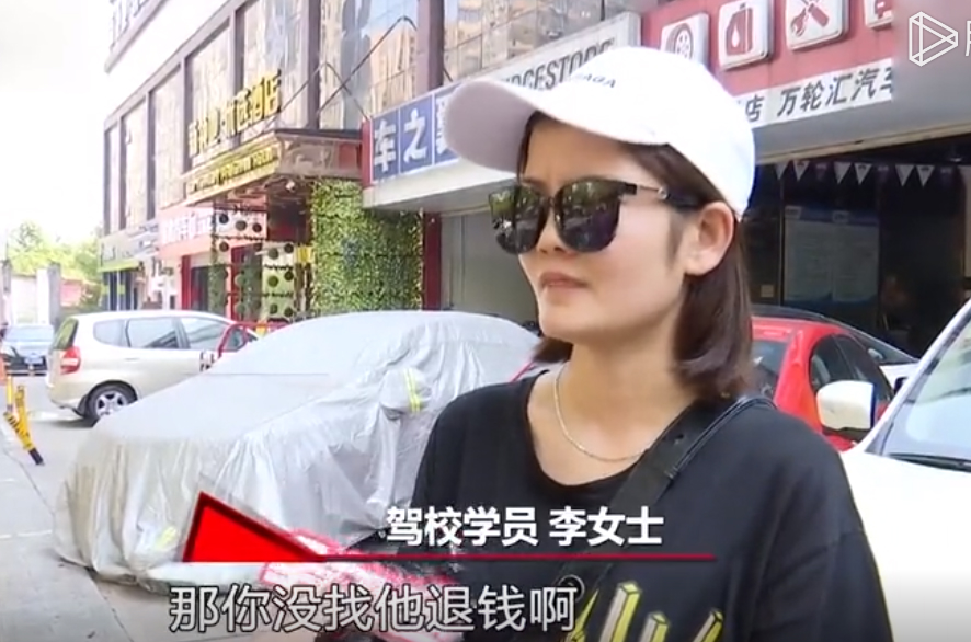 驾考有捷径
