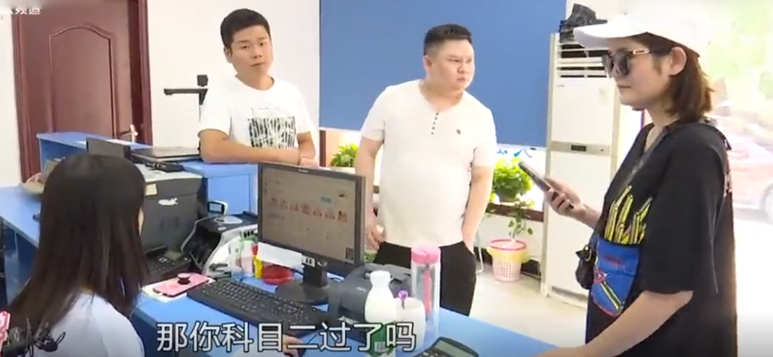 驾考有捷径