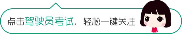 八条练车小窍门 八条练车小窍门 第1张-库车驾校排名-报名电话-价格表-考驾照流程-科目考试技巧