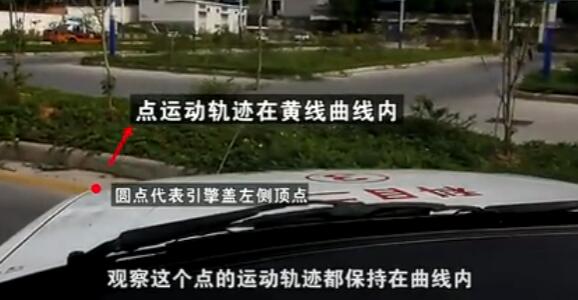 科目二曲线行驶通过窍门