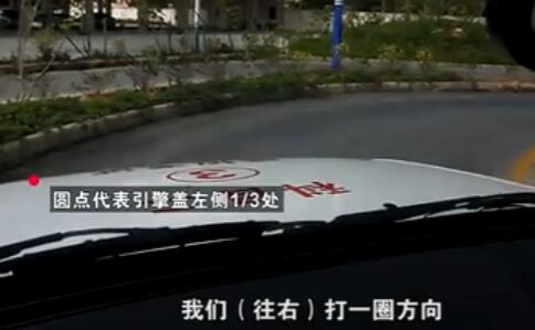科目二曲线行驶通过窍门