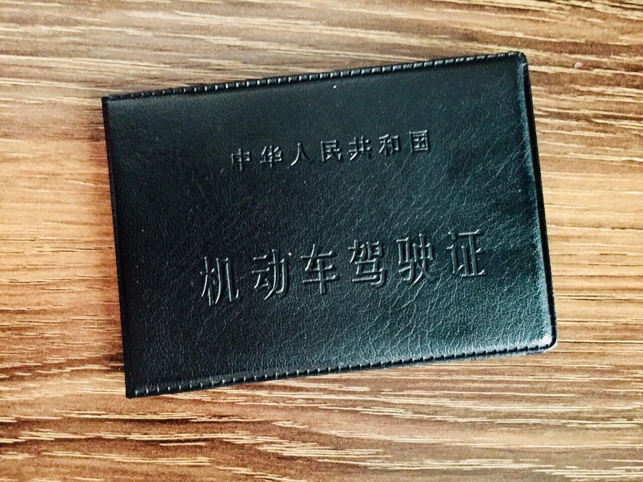 还剩2个月