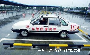 科三这样练车=一把过
