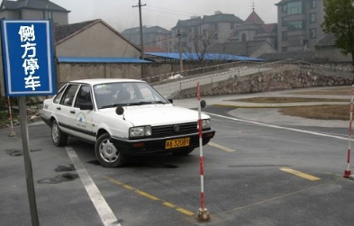 科目二侧方停车6大问题