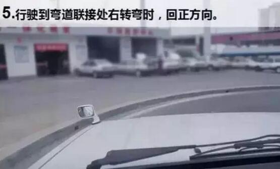 科目二曲线行驶操作技巧图解