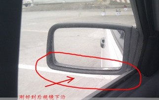 怎样倒车入库才精准