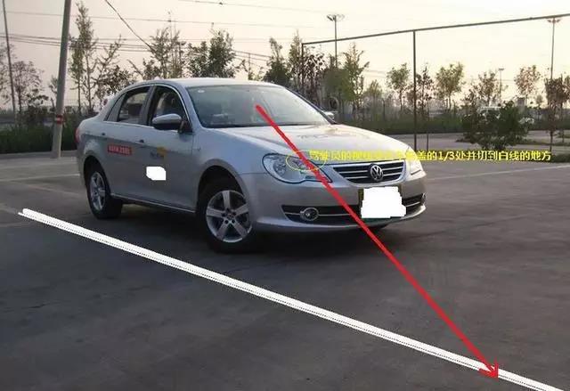 靠边停车看点不准怎么办