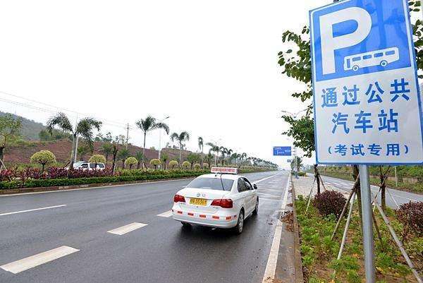 靠边停车30公分的距离