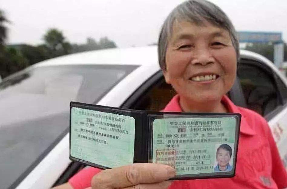 70岁以后还能开车上路吗