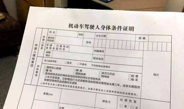 70岁以后还能开车上路吗