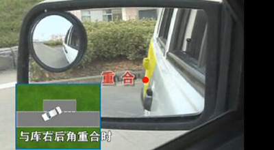 科目二侧方位停车技巧详解