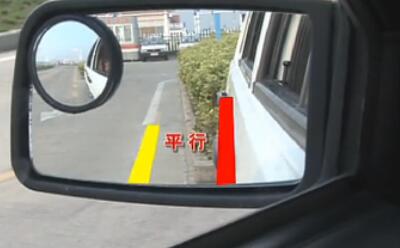 科目二侧方位停车技巧详解