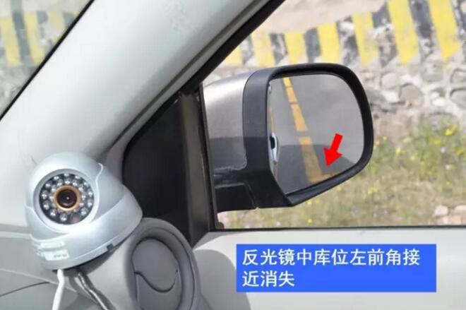 学霸笔记丨科目二侧方位停车图文解析