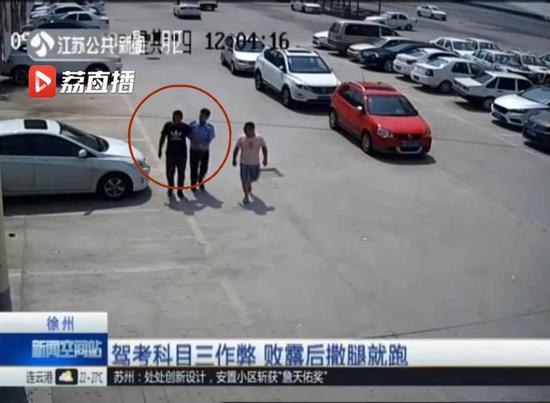 科目三考试作弊当场被抓
