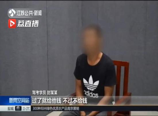 科目三考试作弊当场被抓