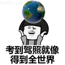 教练表示